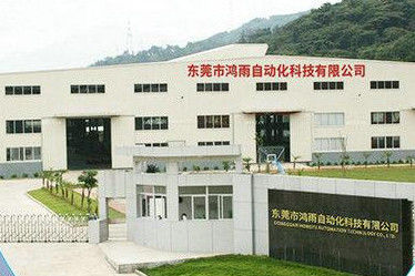 China Dongguan Hongyu Automation Technology Co., Ltd. Bedrijfsprofiel